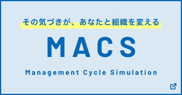 MACS