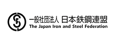 日本鉄鋼連盟